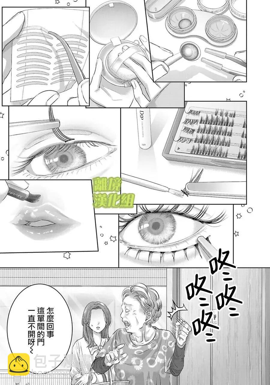 第01话8