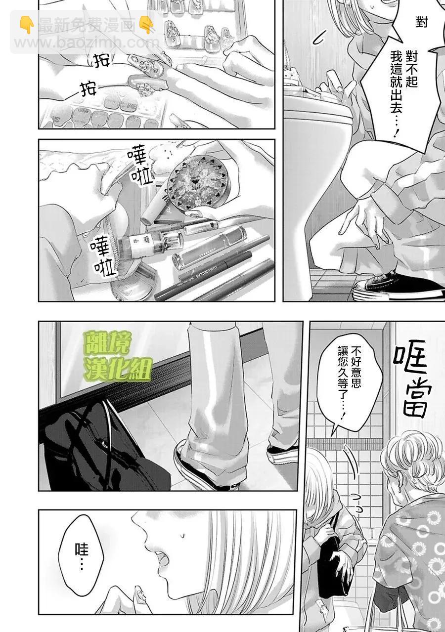 第01话9