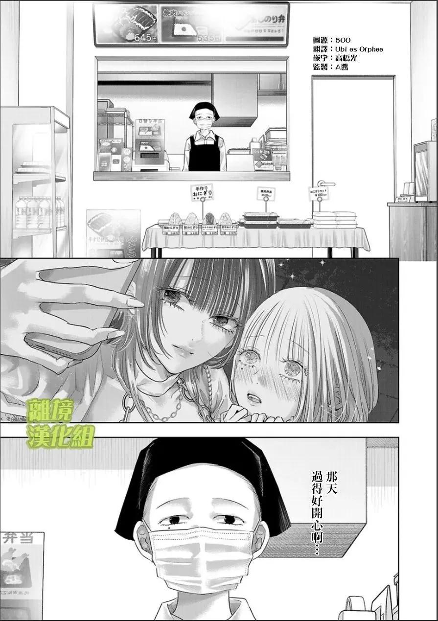 第02话0