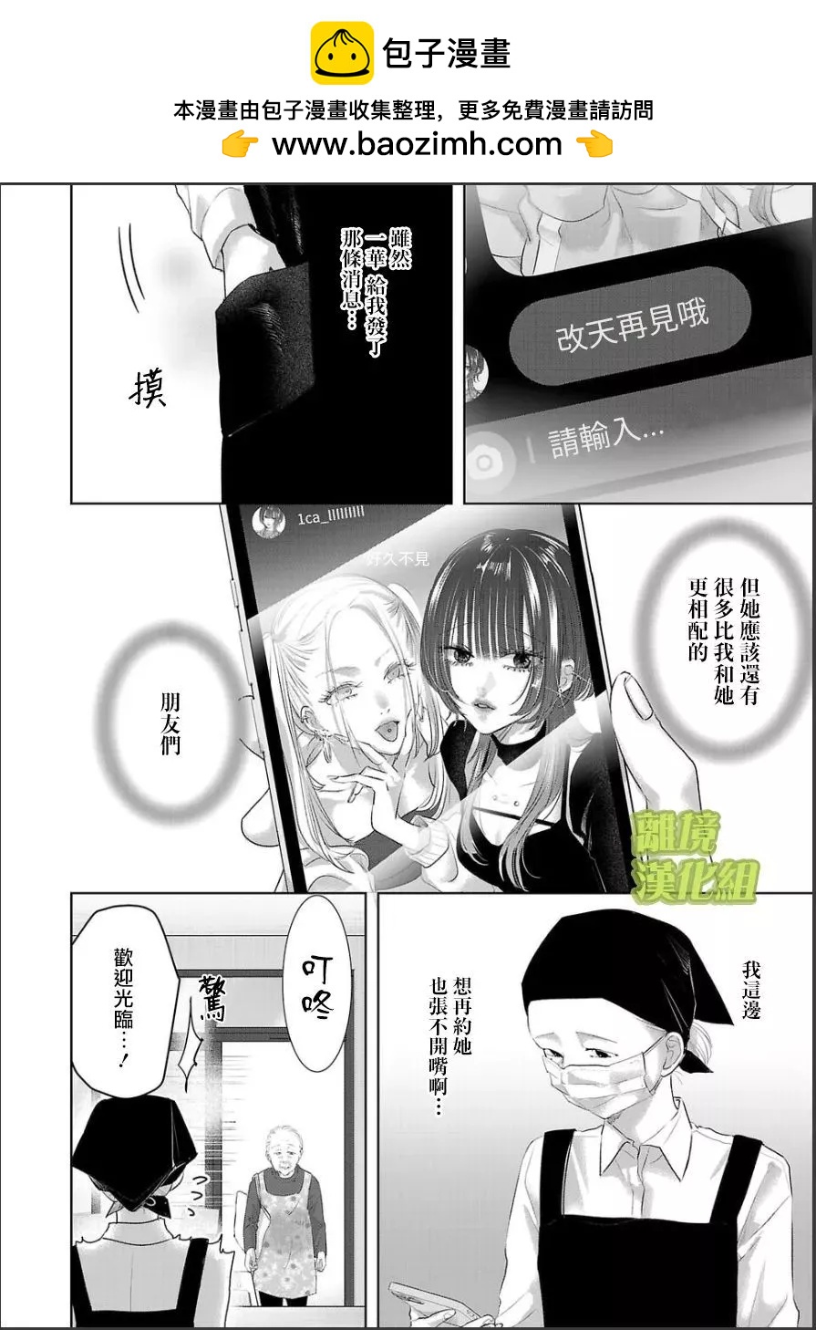 第02话1