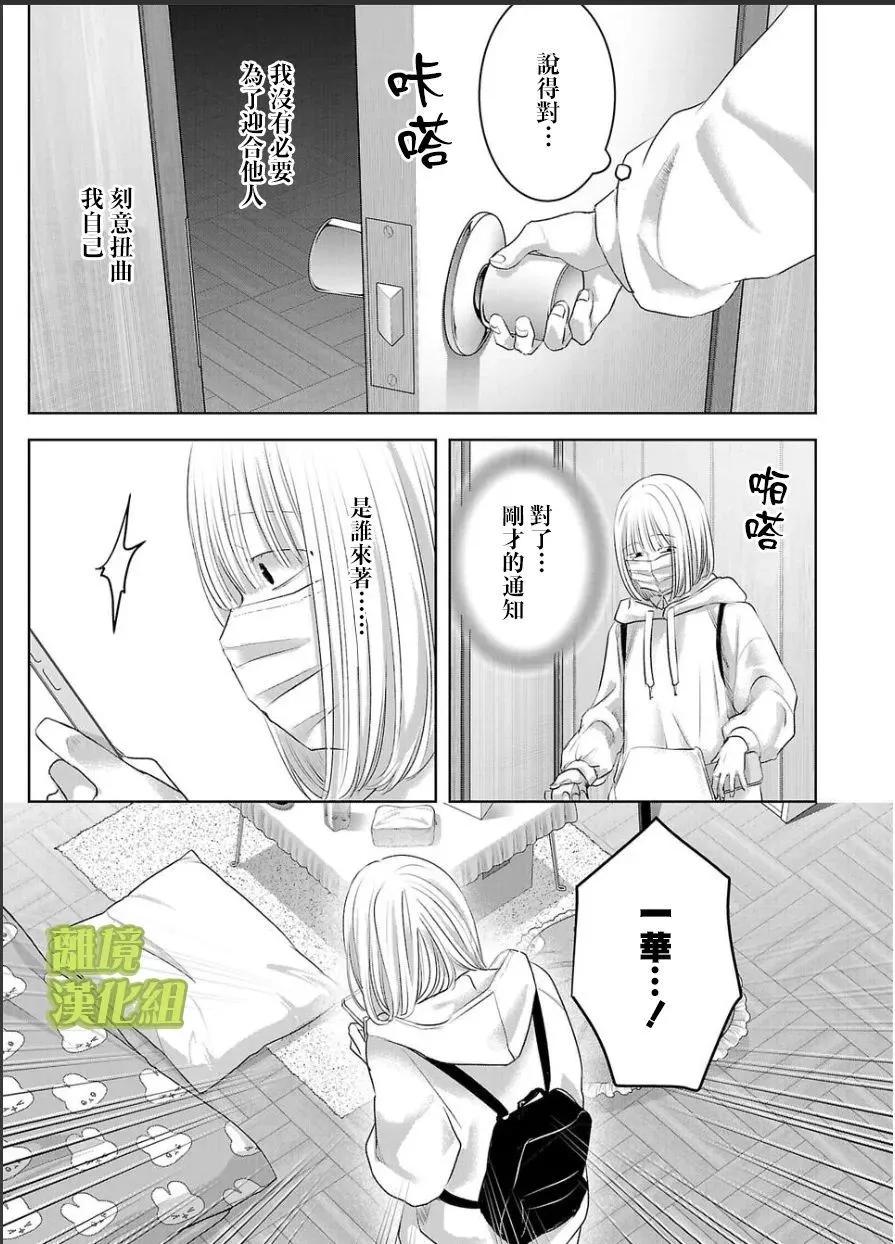 第02话12