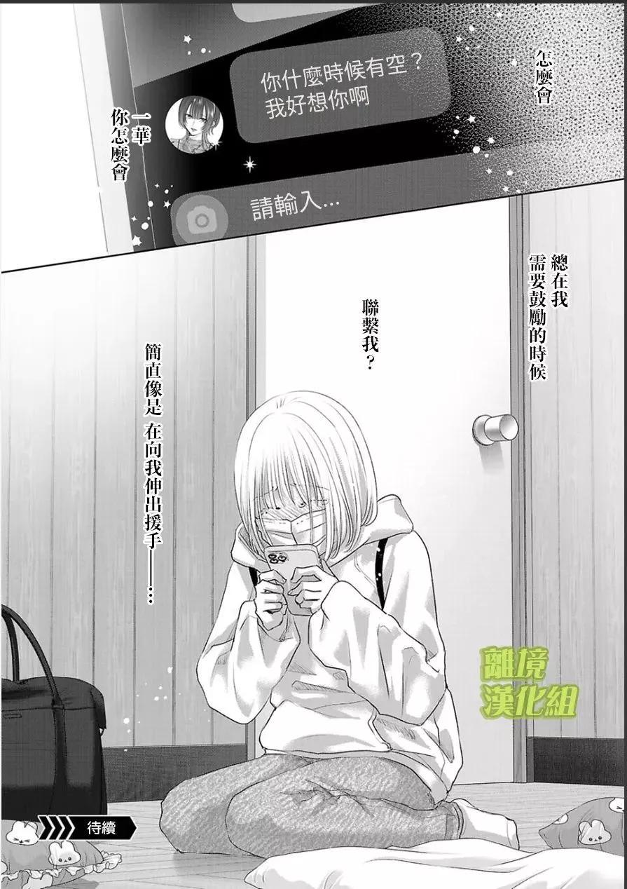 第02话13