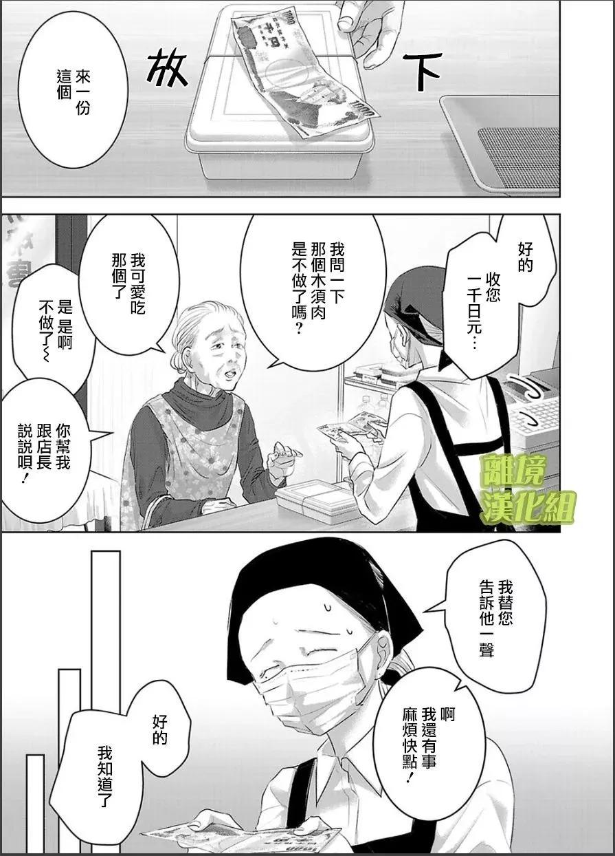 第02话2