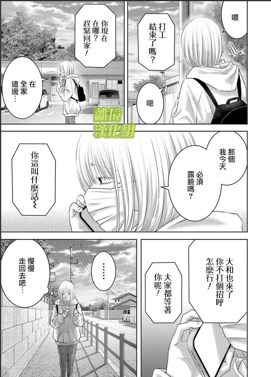 第02话4
