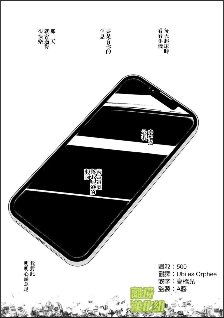 第03话0