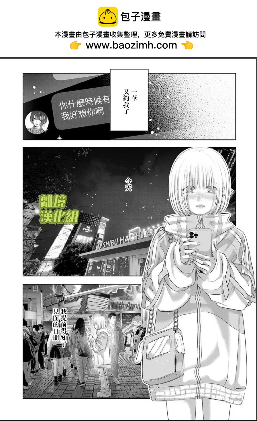 第03话1