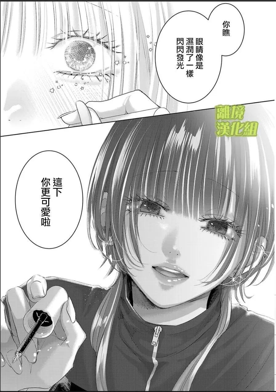 第03话10