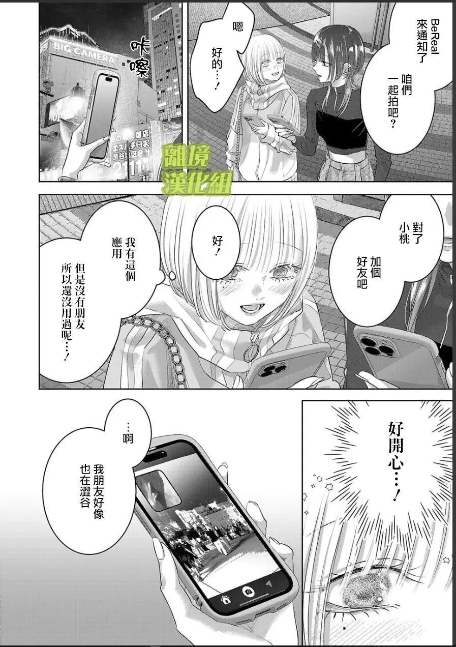 第03话13