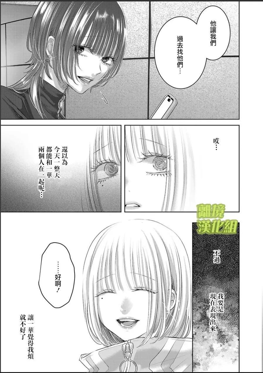 第03话14