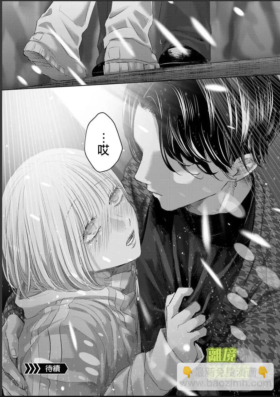 第03话16