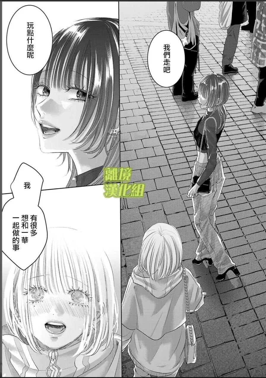 第03话6