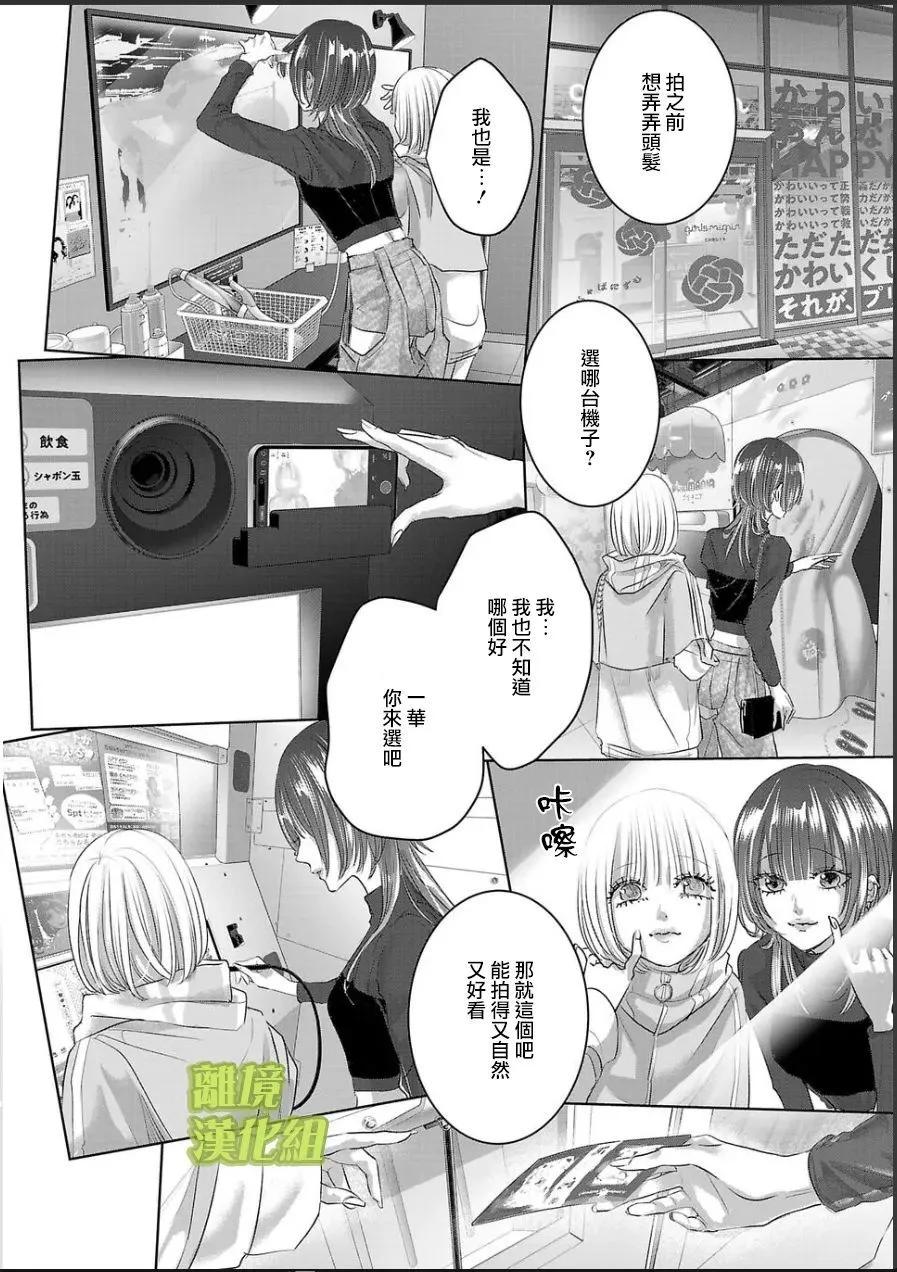 第03话7