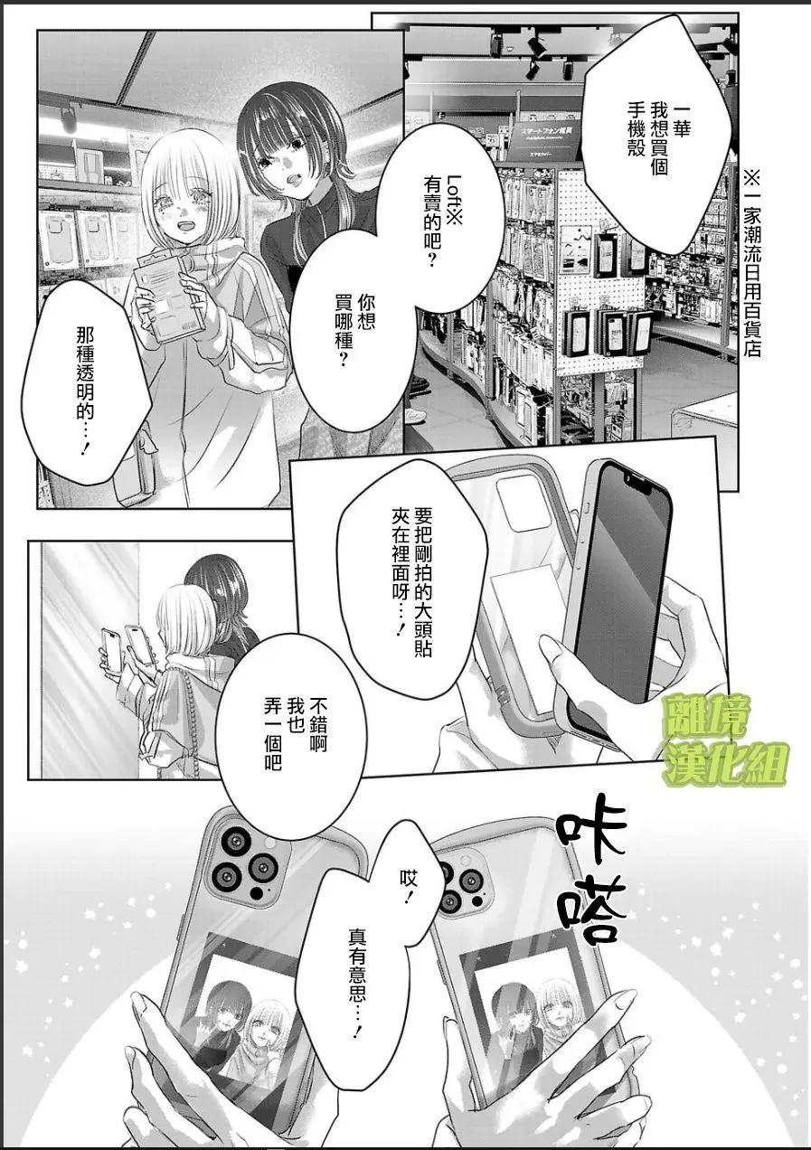 第03话8