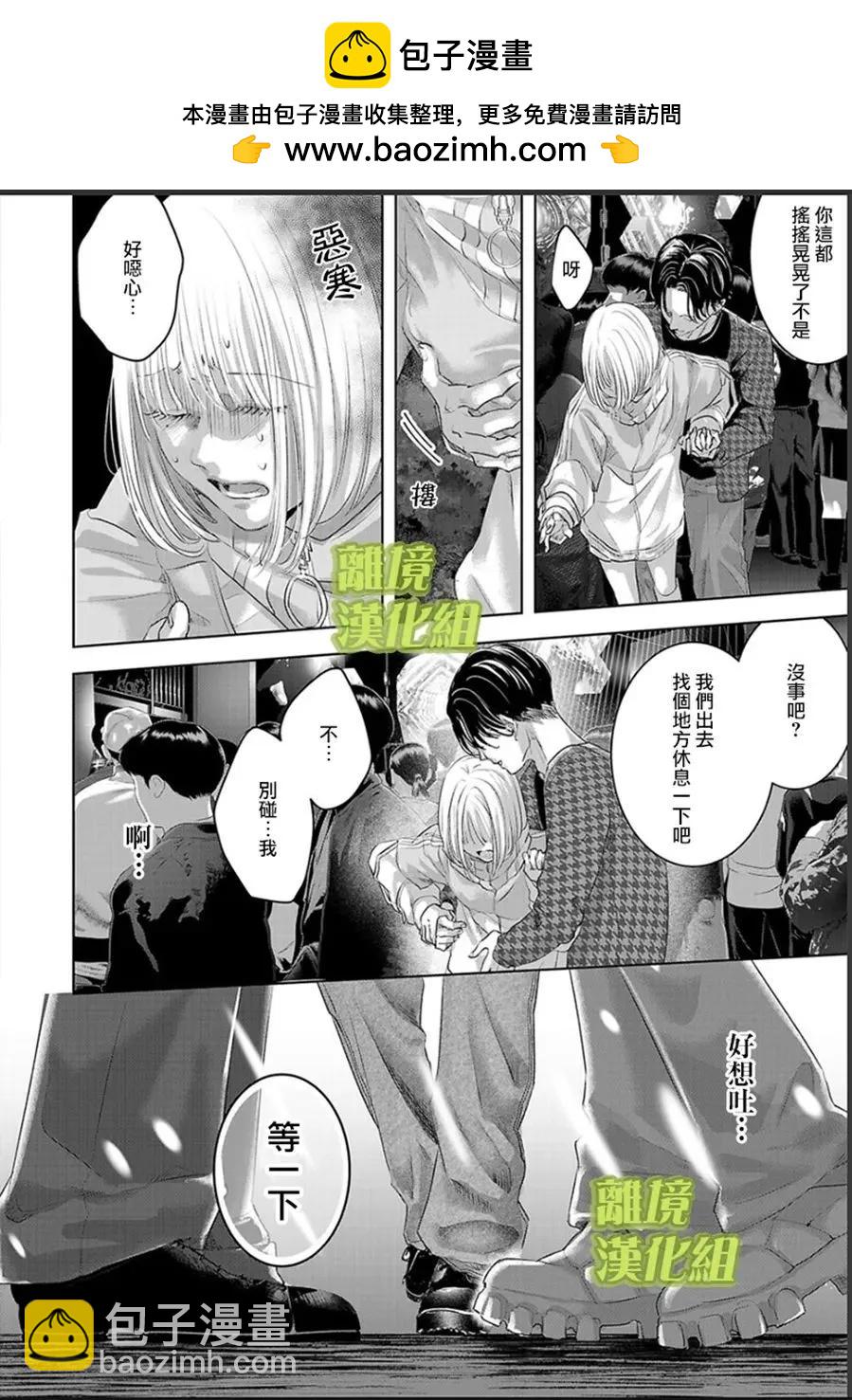 第04话1