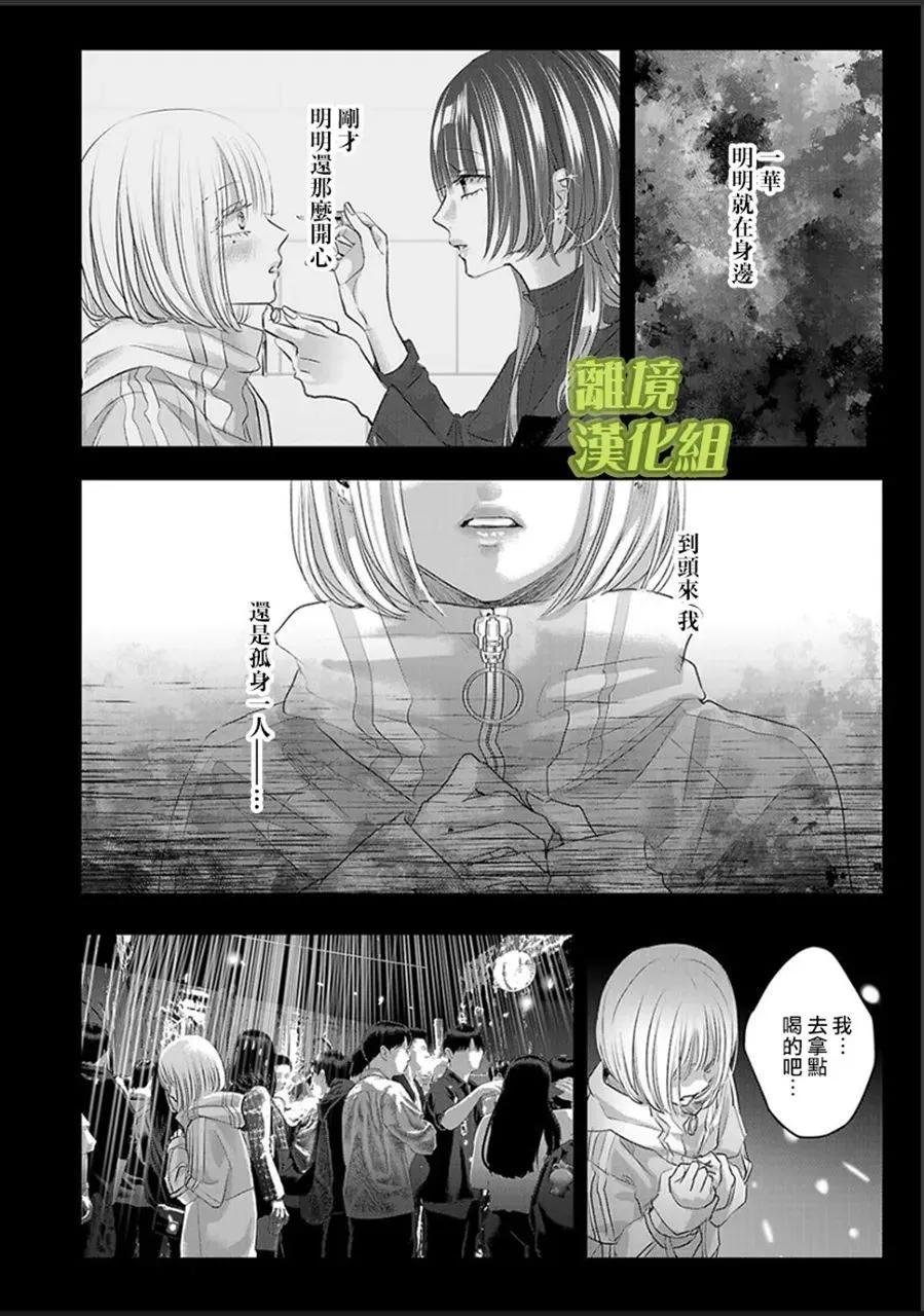 第04话11
