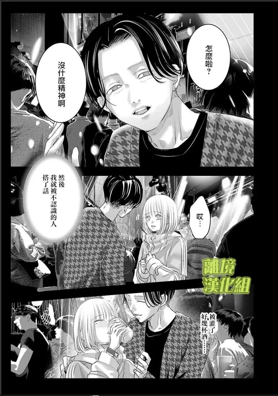 第04话12
