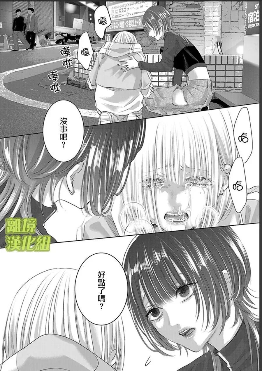 第04话13