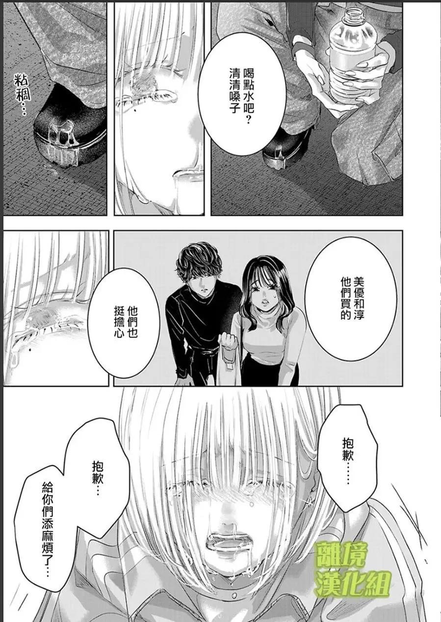 第04话14