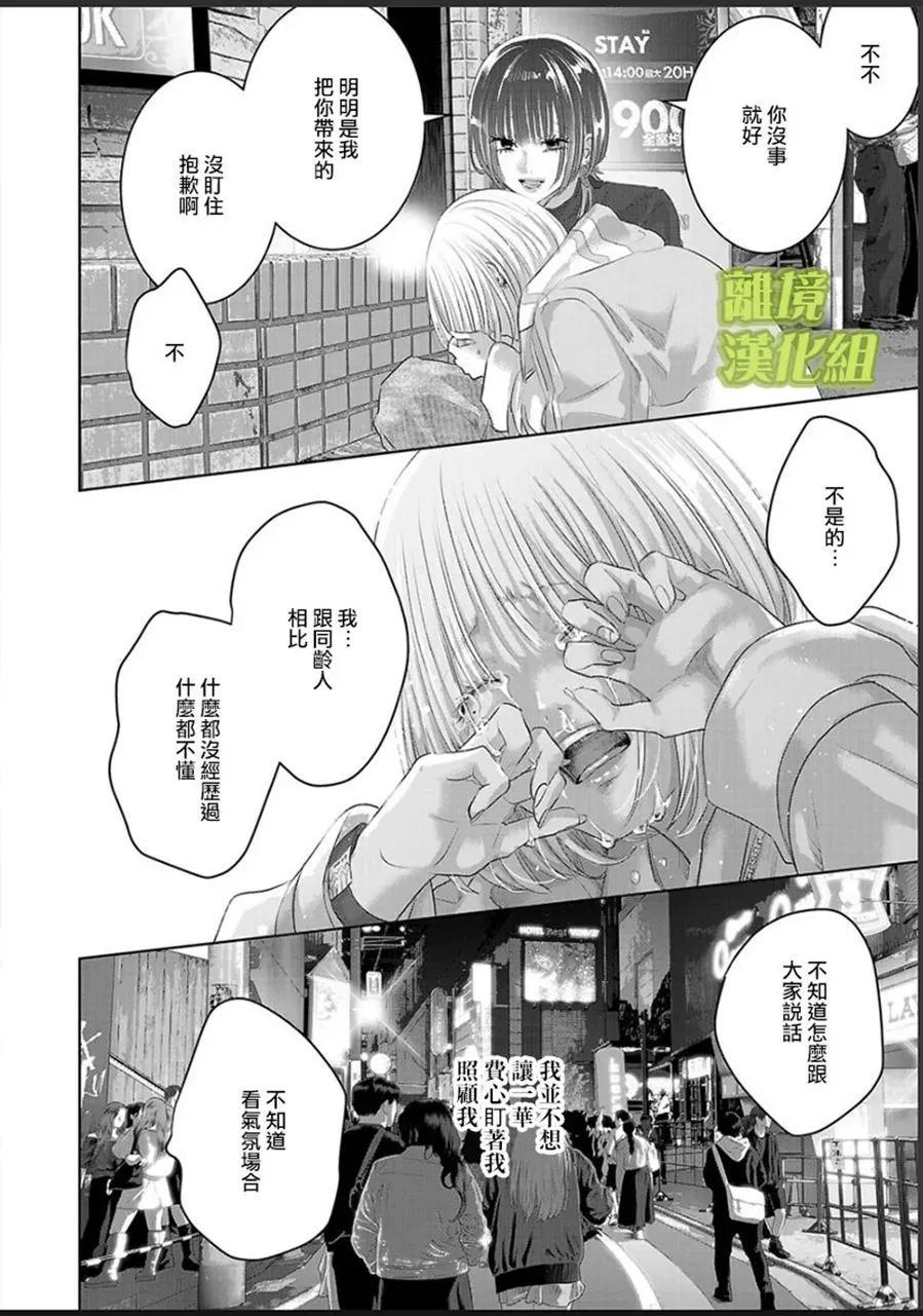 第04话15