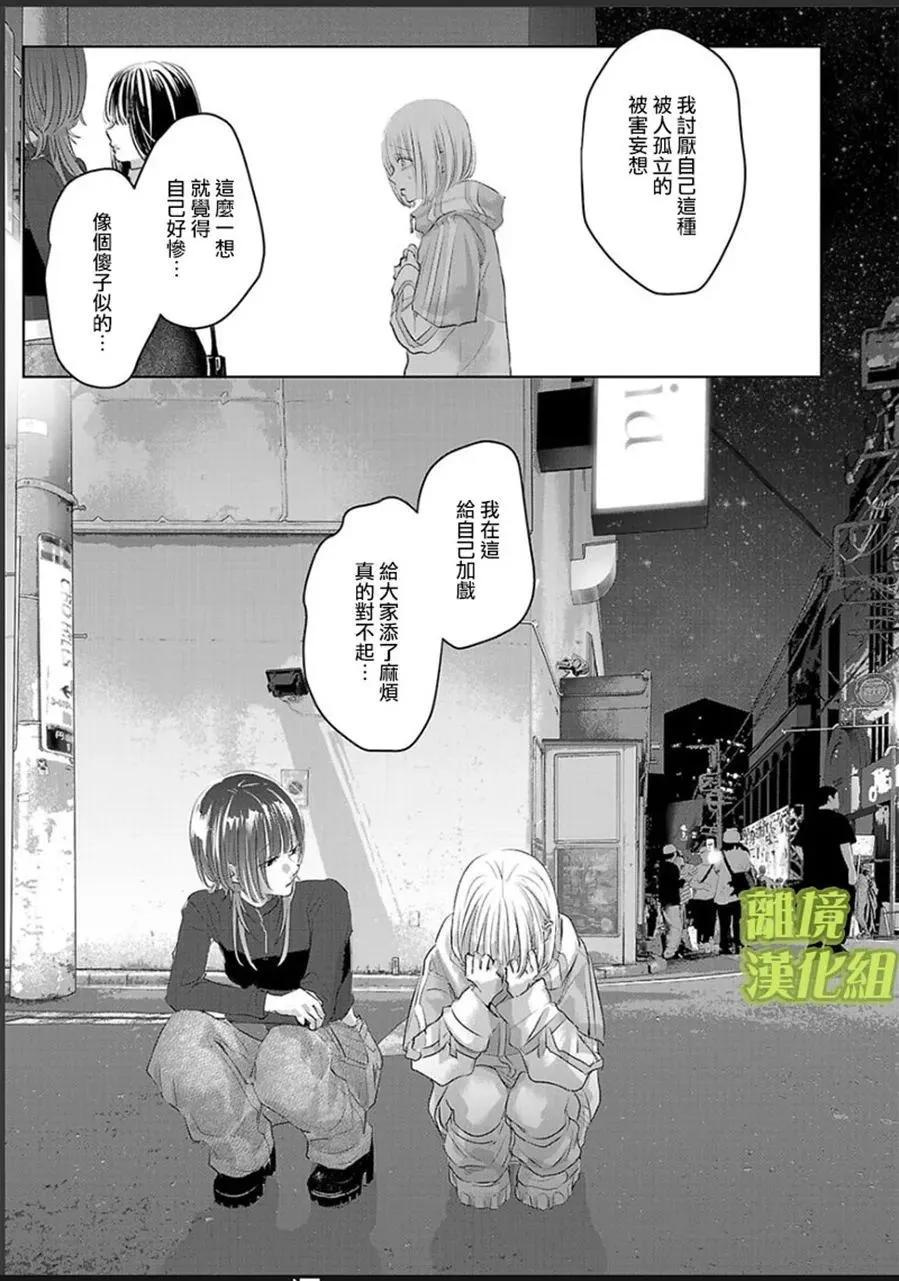 第04话16