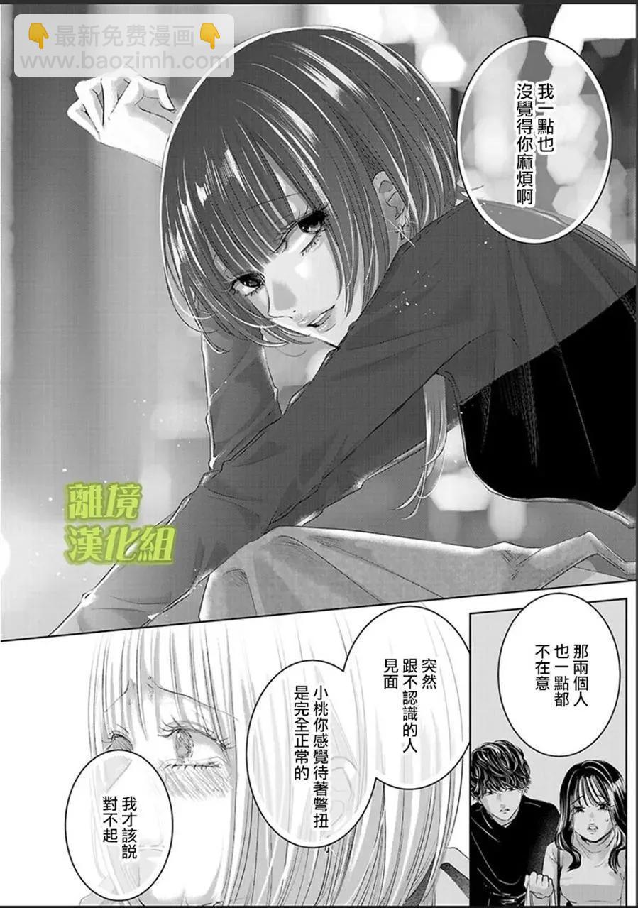第04话17