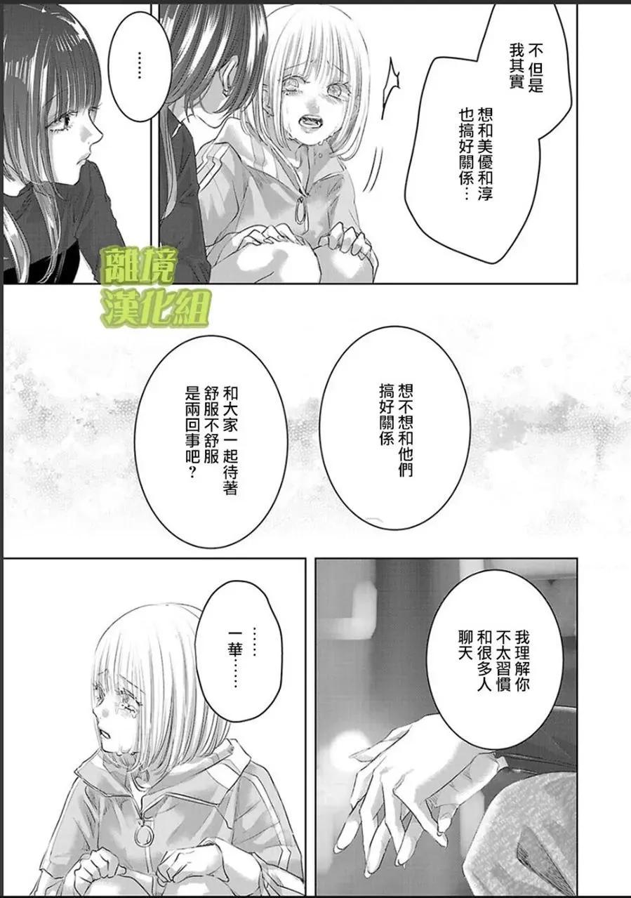 第04话18