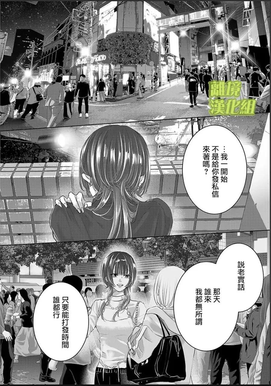 第04话19
