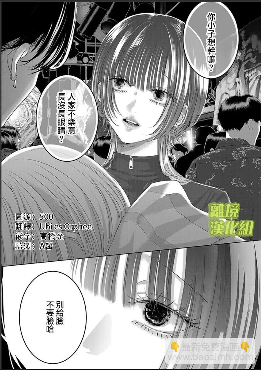 第04话2