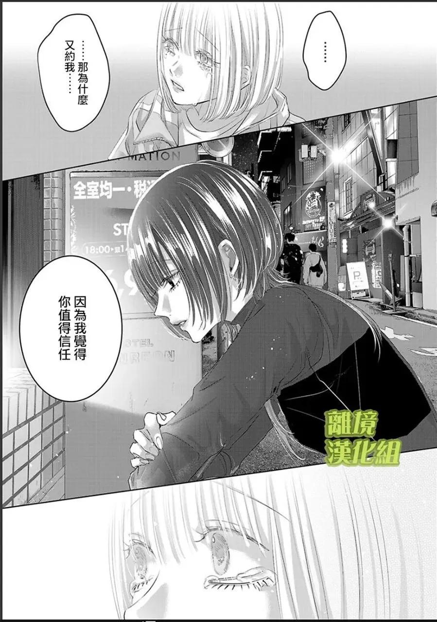 第04话20