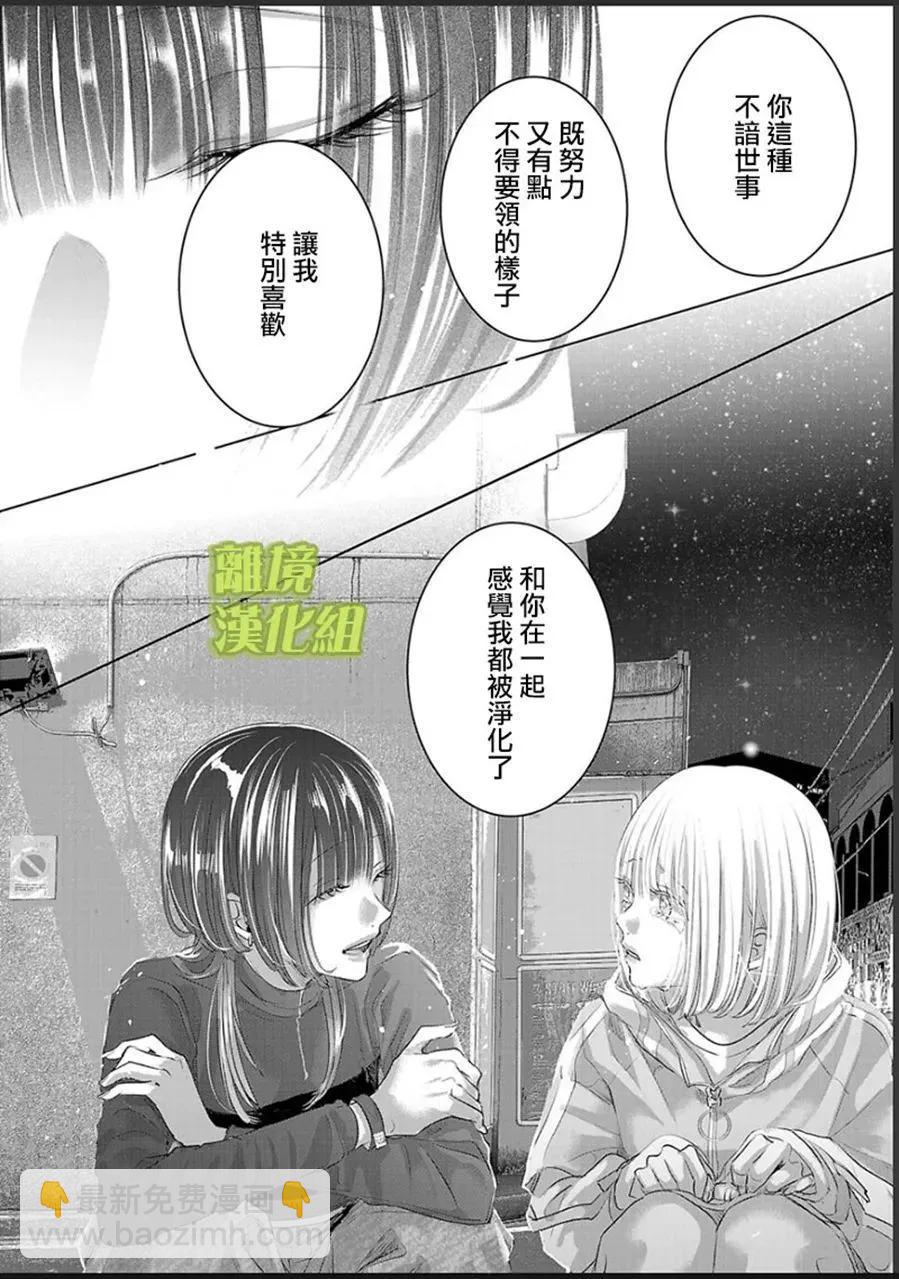 第04话21