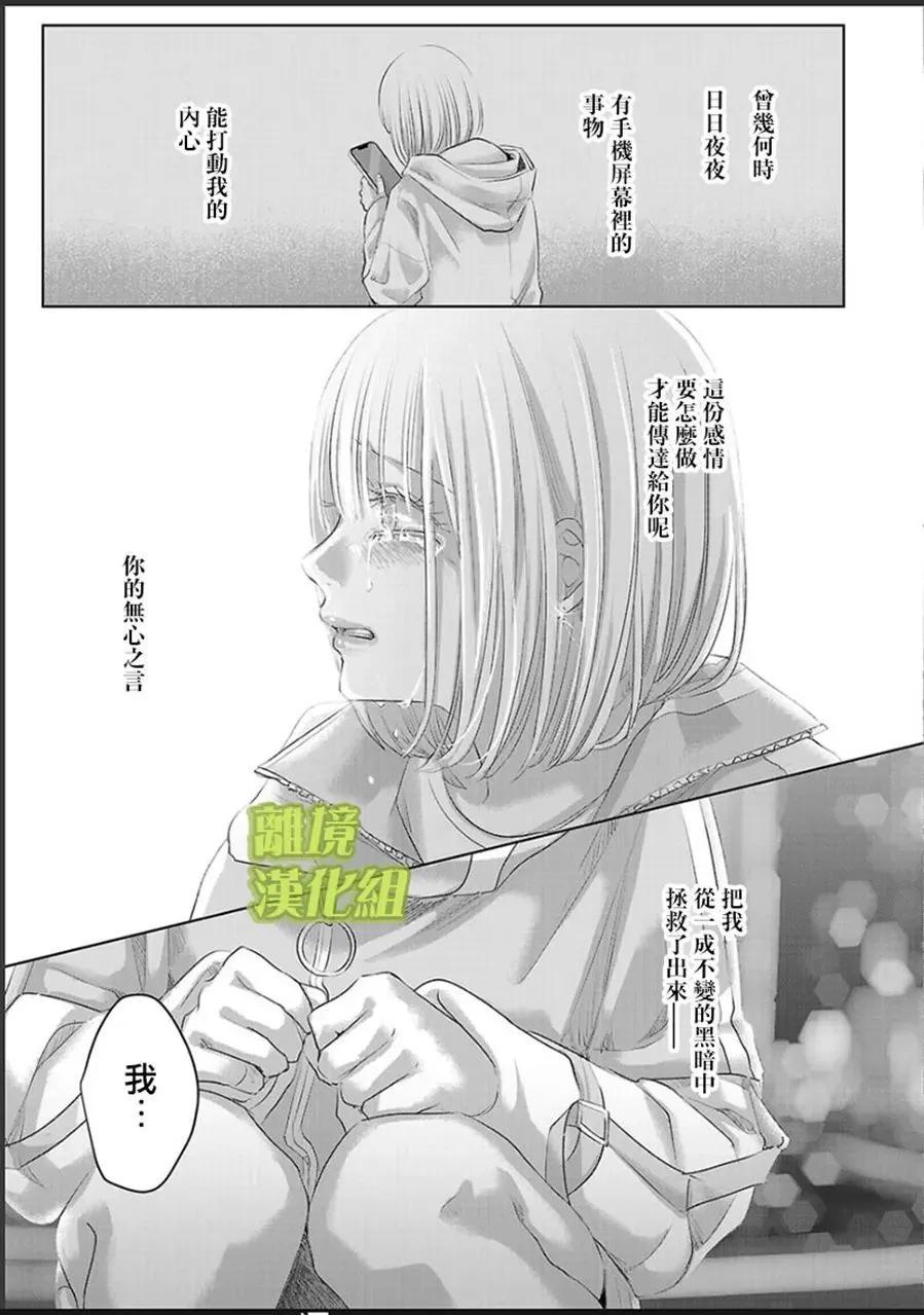 第04话22
