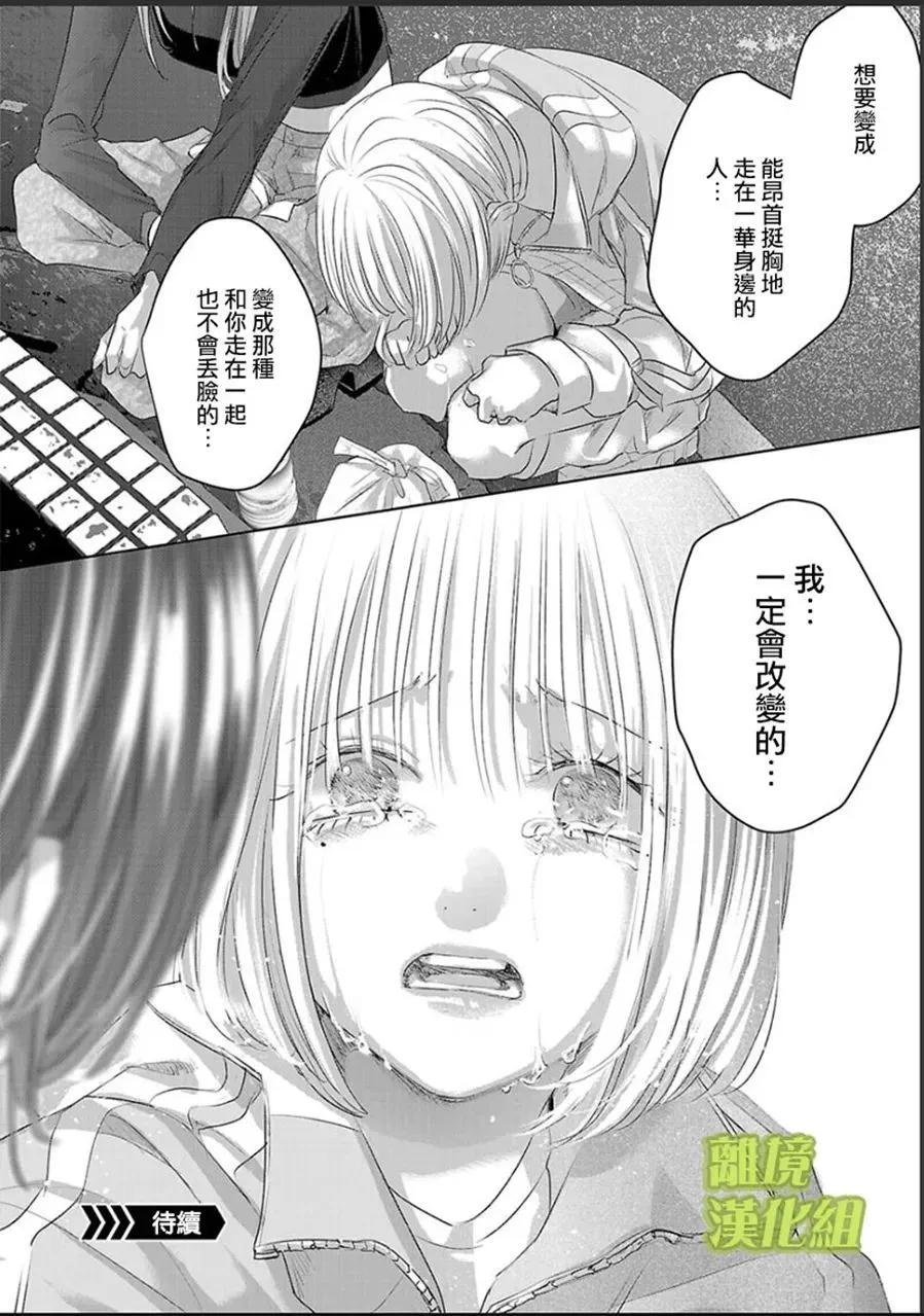 第04话23