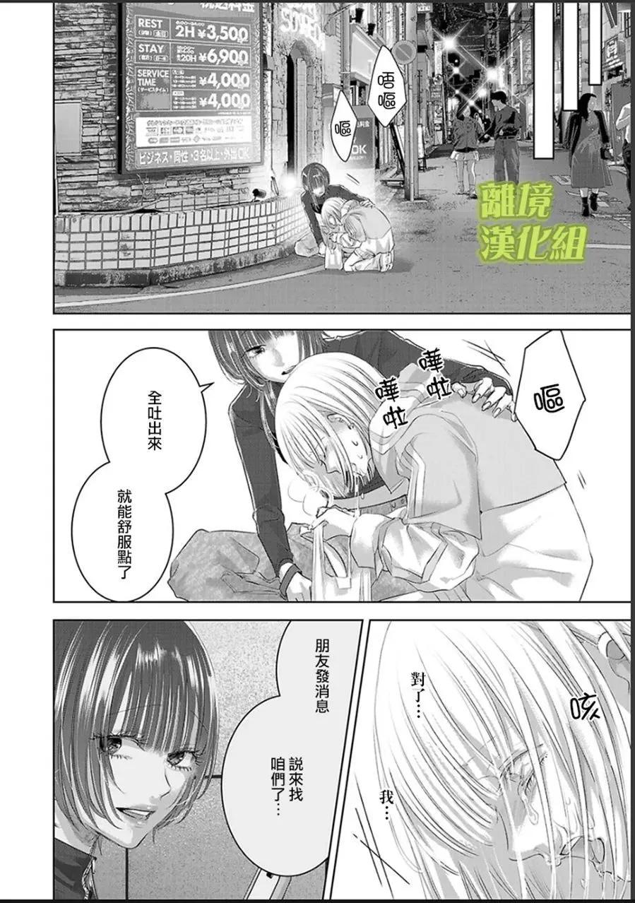 第04话3