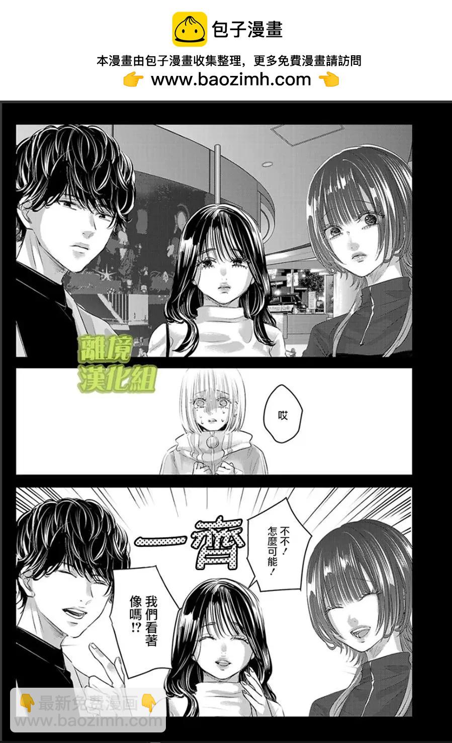 第04话6