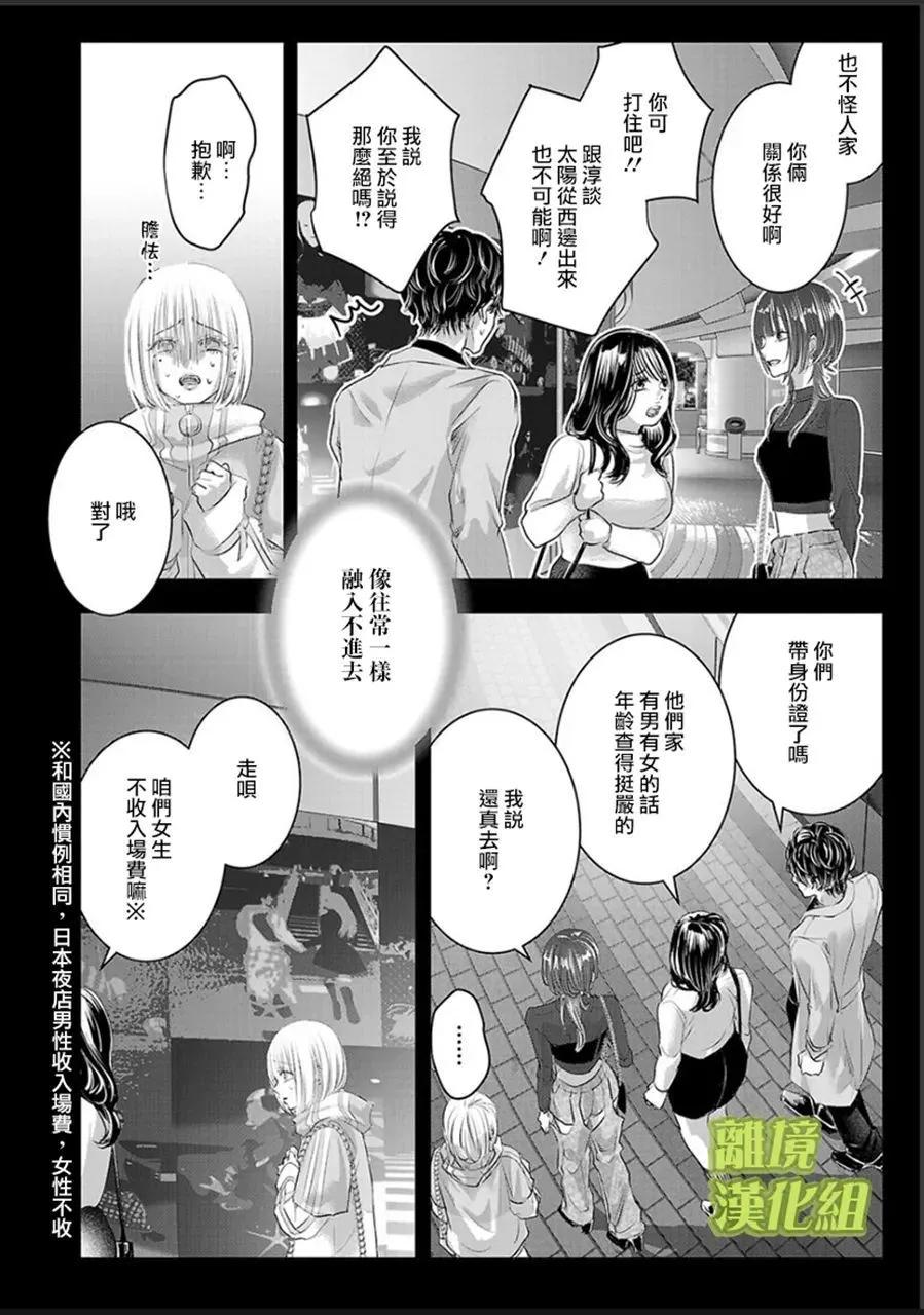第04话7