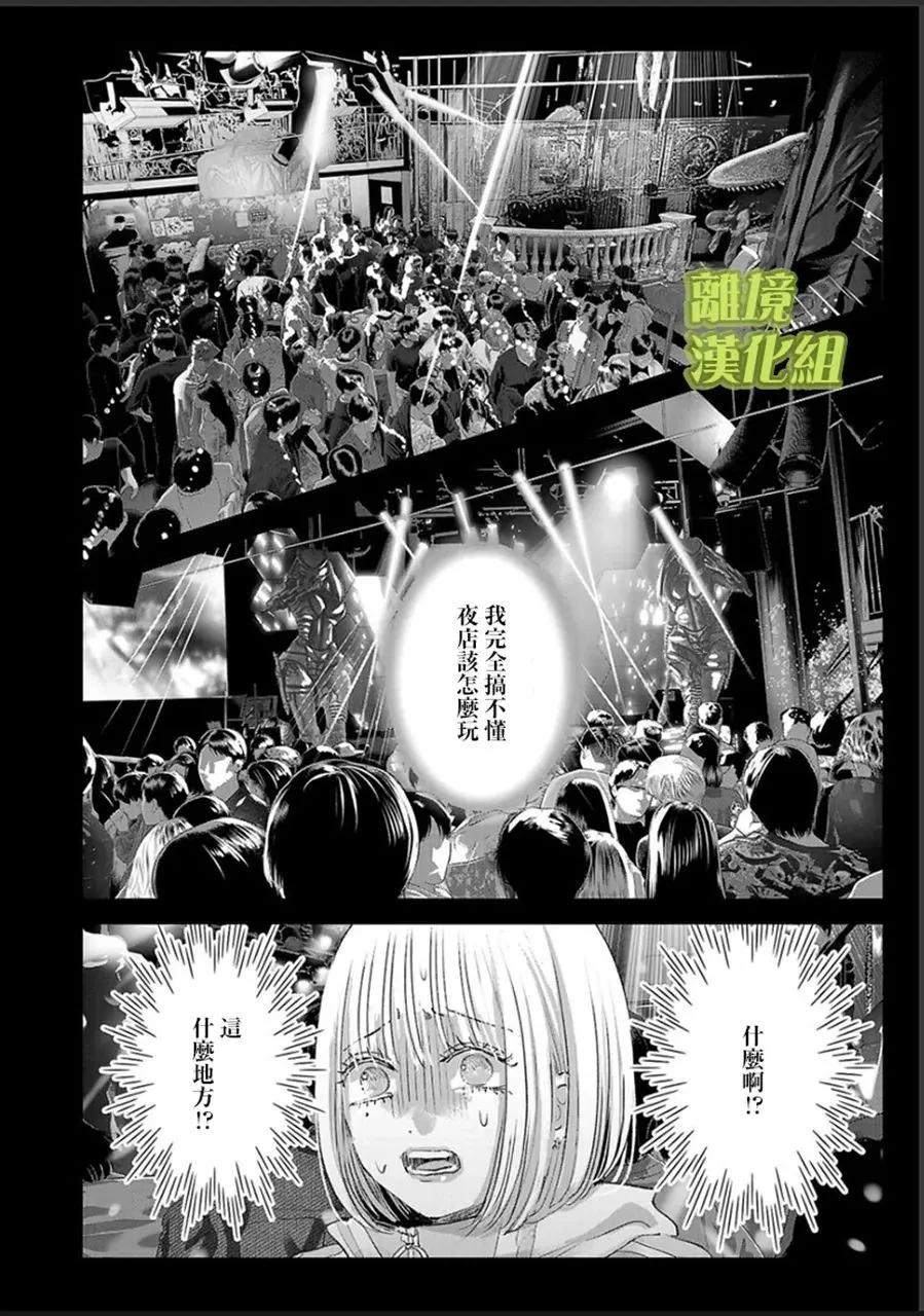 第04话9