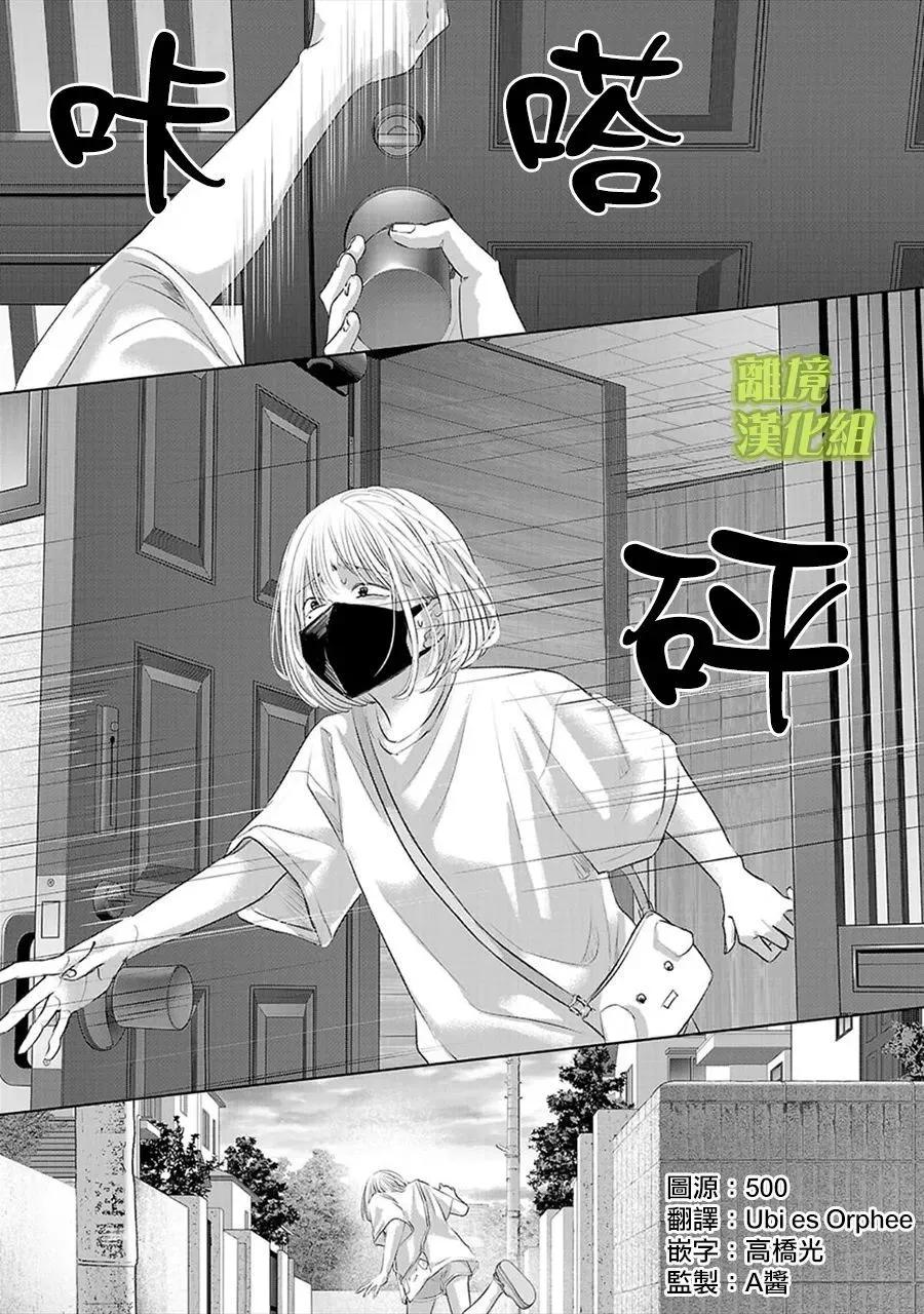第06话0