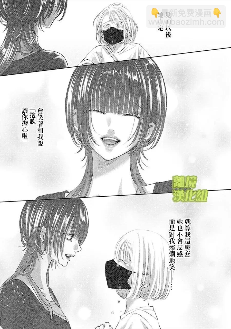 第06话10