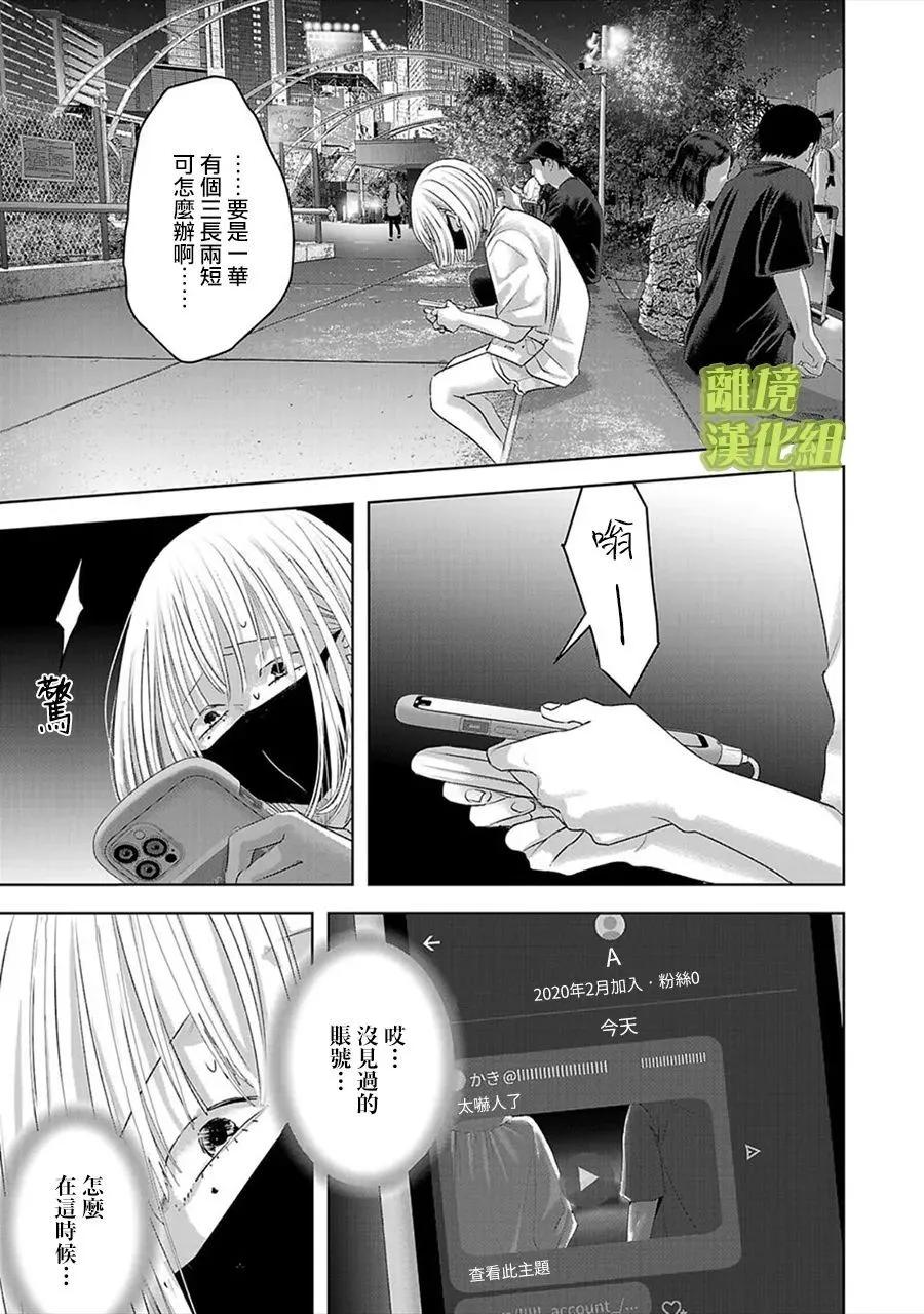 第06话12