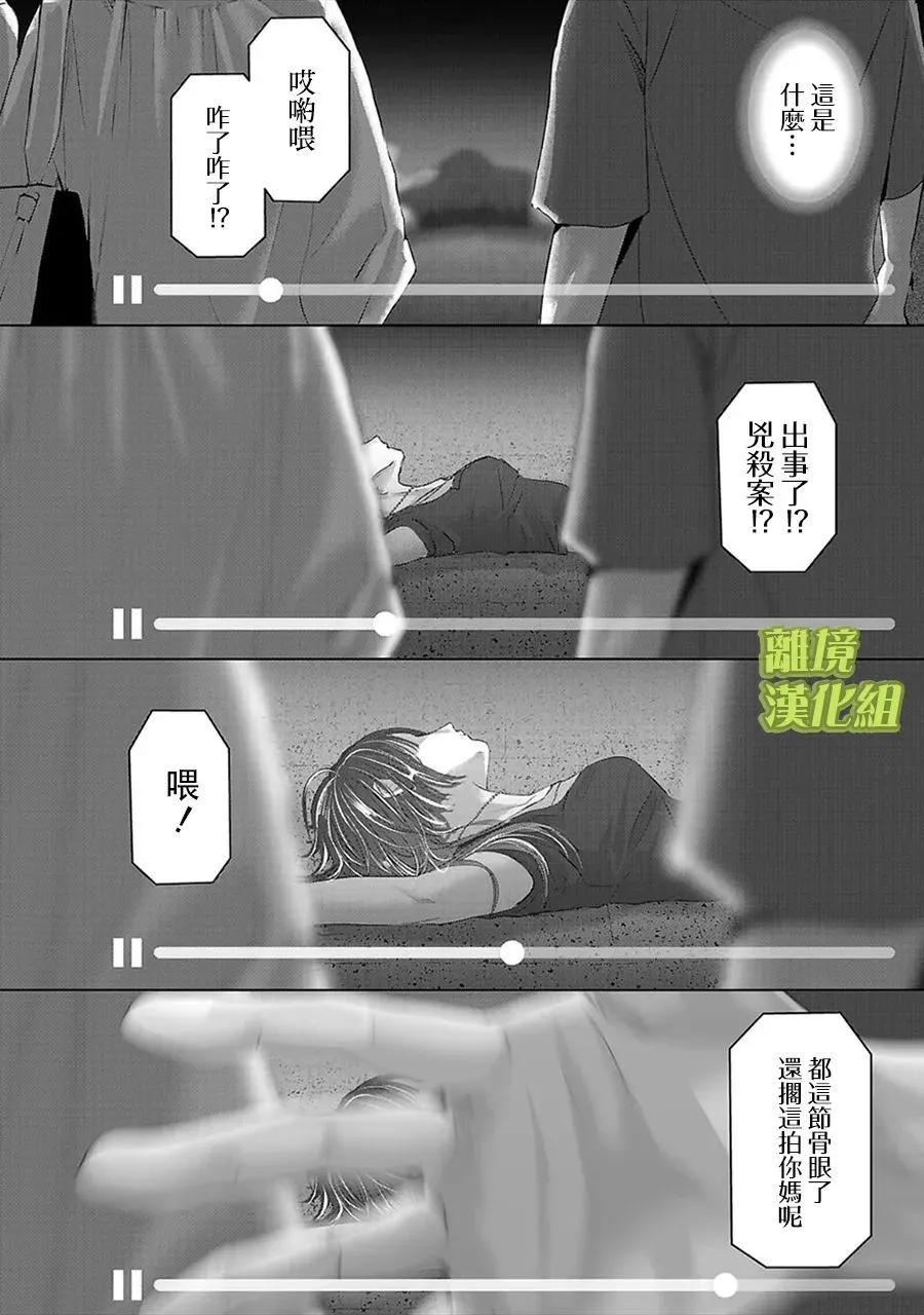 第06话13