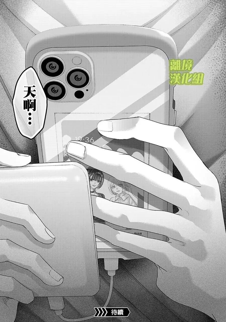 第06话14