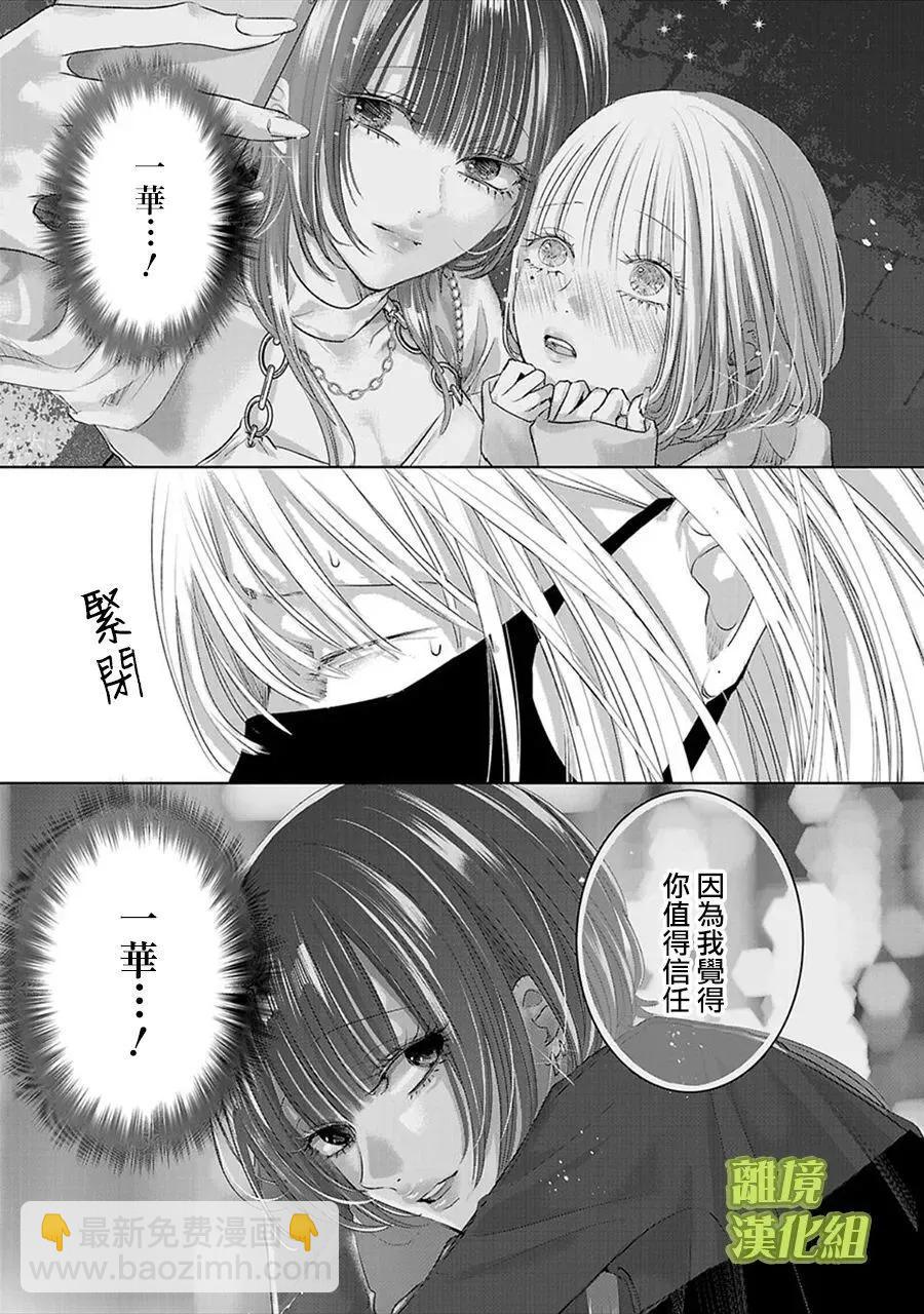 第06话2