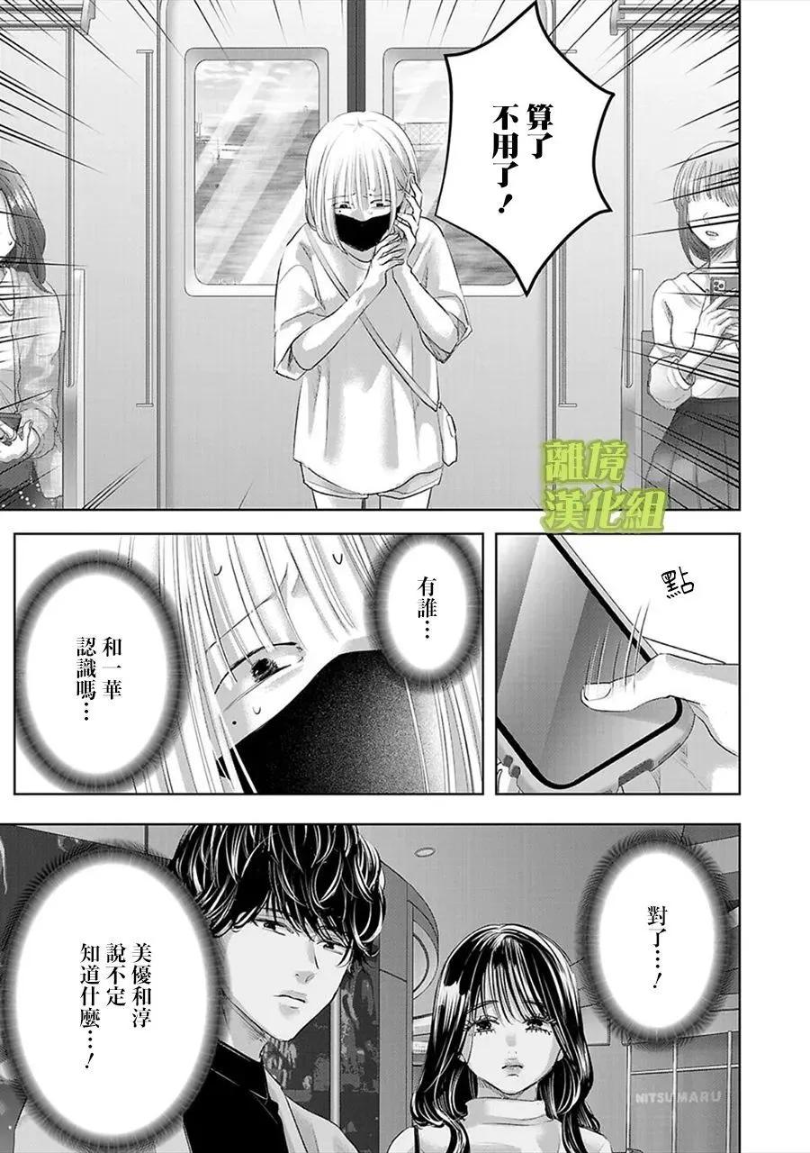 第06话6