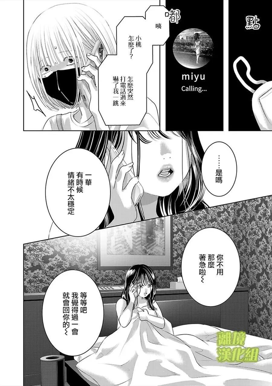 第06话7