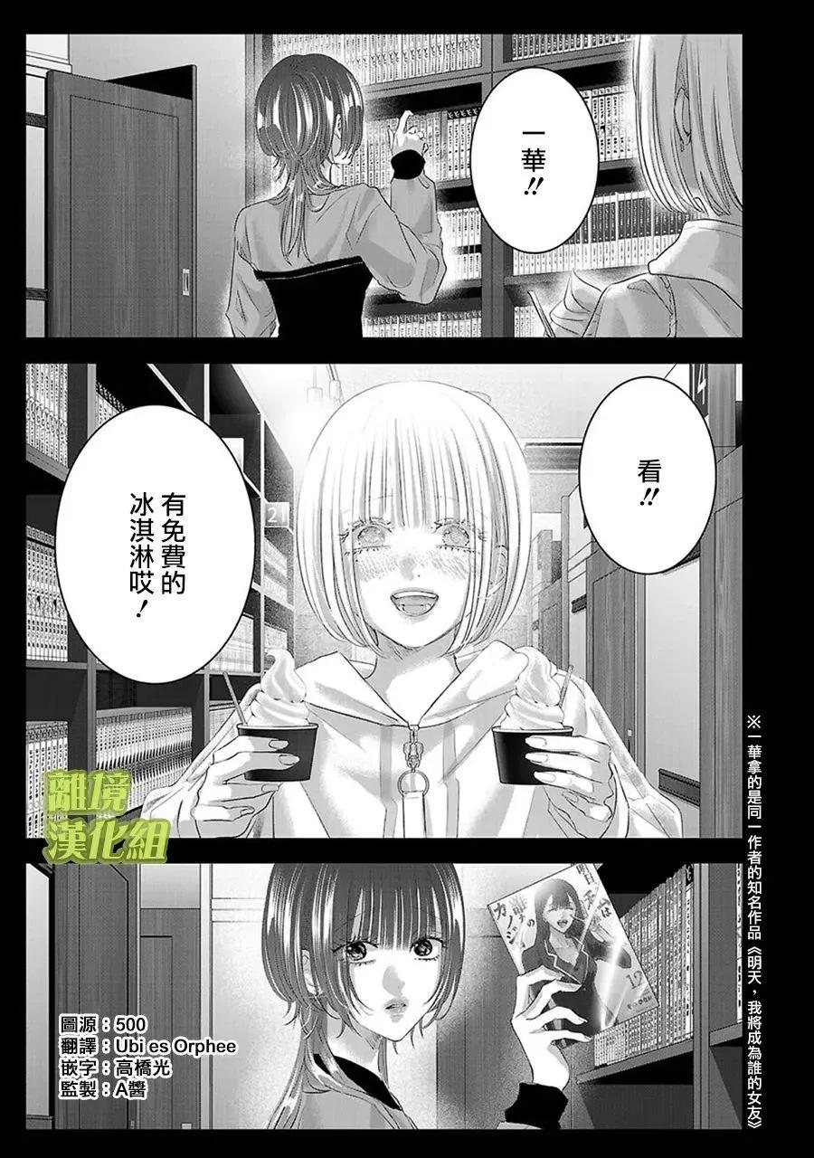 第08话0
