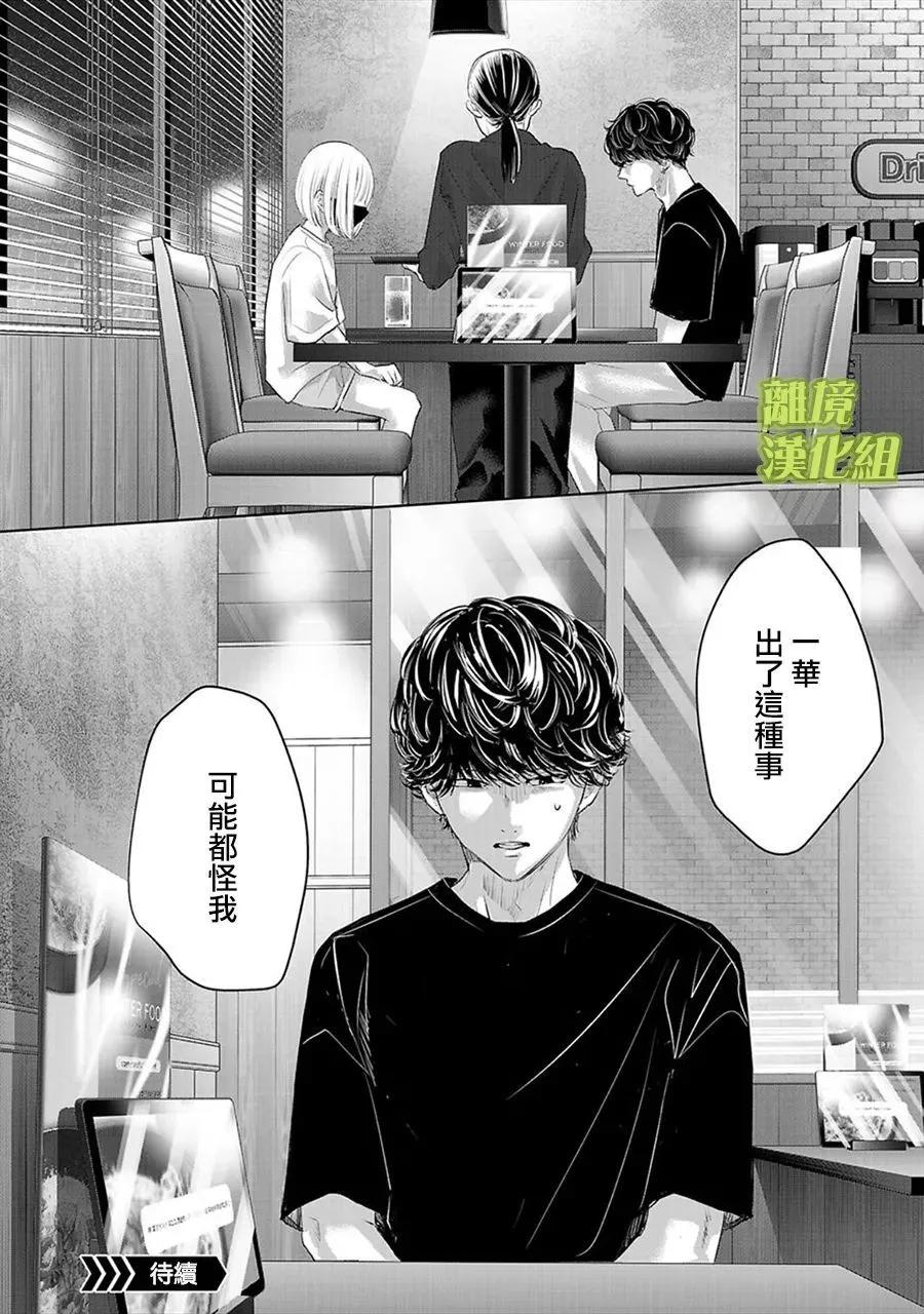 第08话11