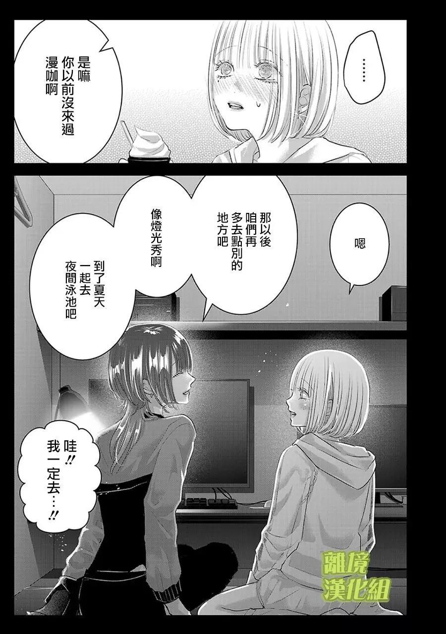 第08话2