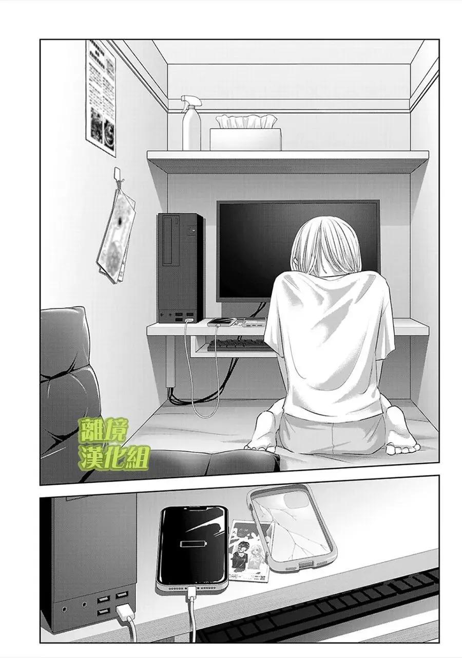 第08话3