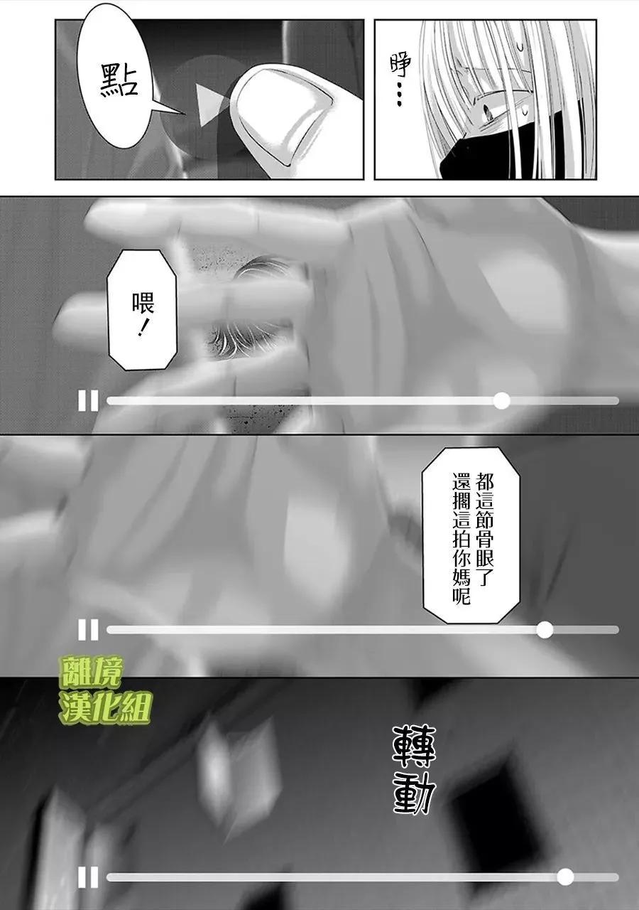 第08话7