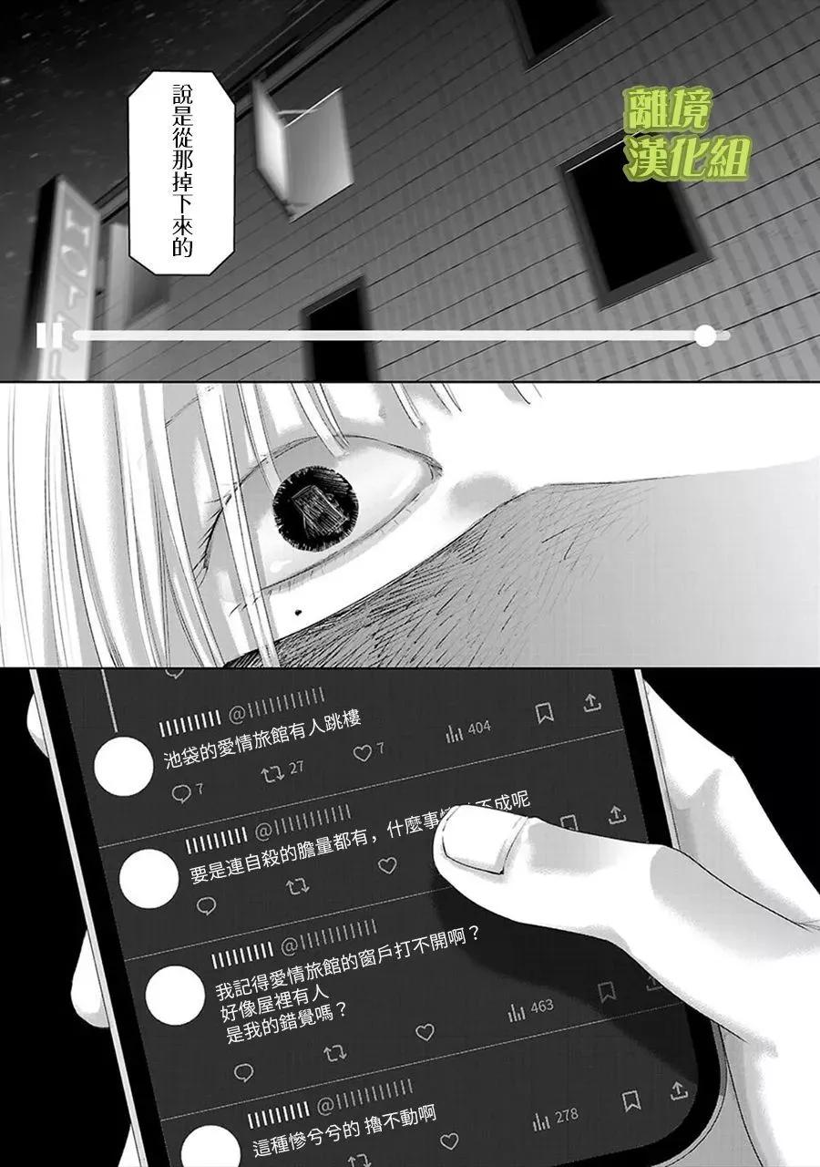 第08话8